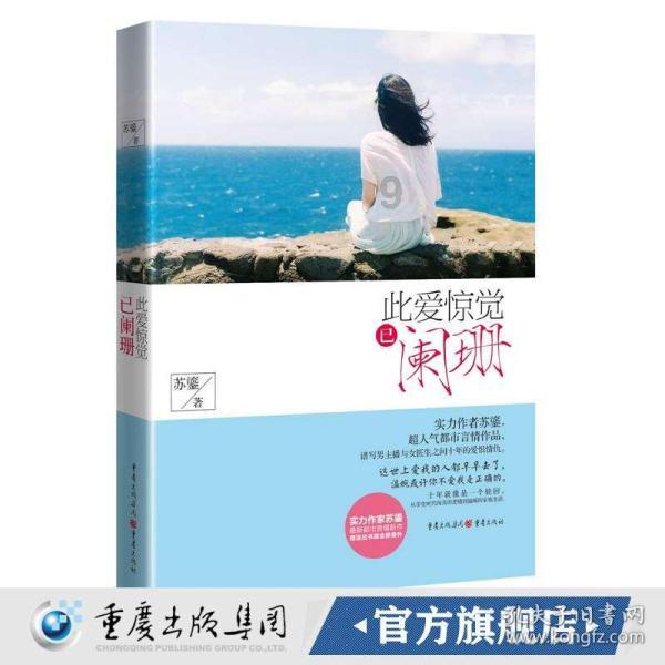 源于信任的一场双向奔赴