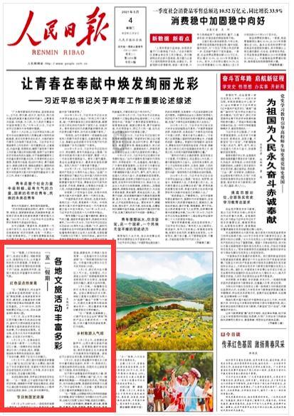 玛丽皇后的时装