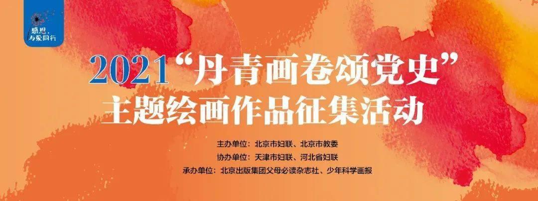 最美的校园女生65